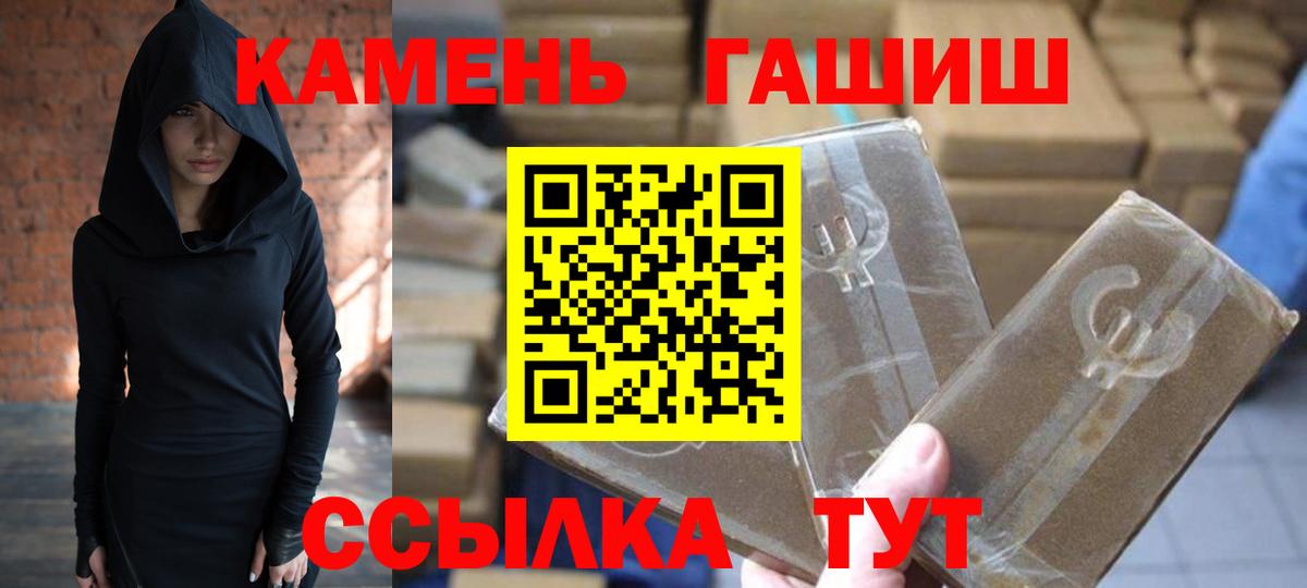 Кетамин Еманжелинск