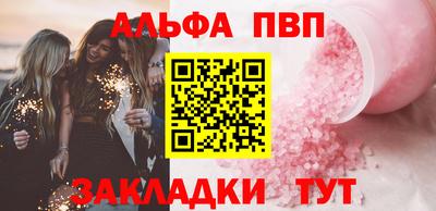 мяу мяу мука Кумертау