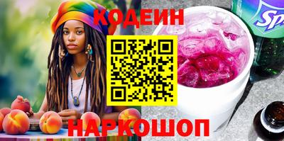 мяу мяу мука Кумертау