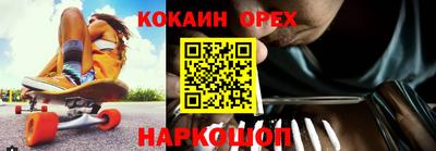 мяу мяу мука Кумертау