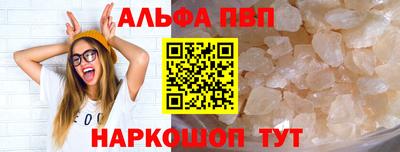 синтетический гашиш Кунгур