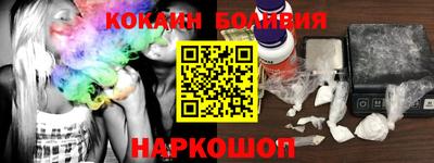 синтетический гашиш Кунгур
