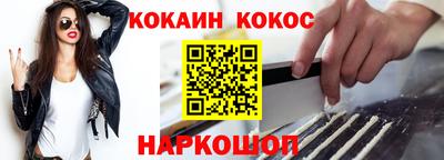 мяу мяу мука Кумертау