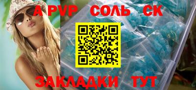 МДМА Усть-Илимск