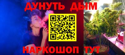 синтетический гашиш Кунгур