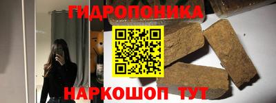 синтетический гашиш Кунгур