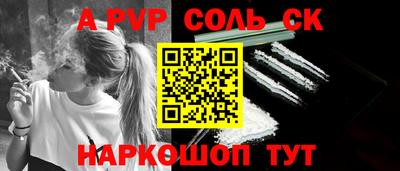 мяу мяу мука Кумертау