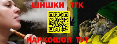 мяу мяу мука Кумертау