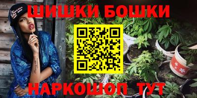 синтетический гашиш Кунгур