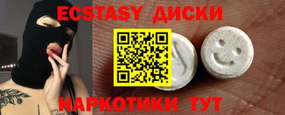 синтетический гашиш Кунгур