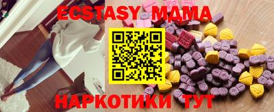 синтетический гашиш Кунгур