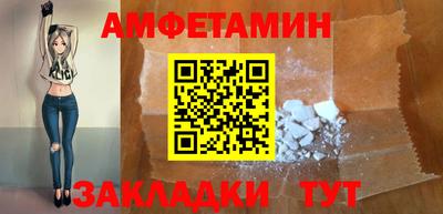 мяу мяу мука Кумертау