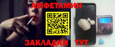 синтетический гашиш Кунгур