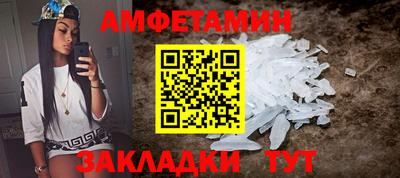 синтетический гашиш Кунгур