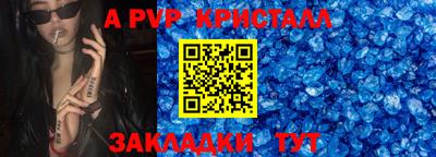 мяу мяу мука Кумертау