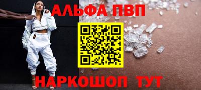 синтетический гашиш Кунгур