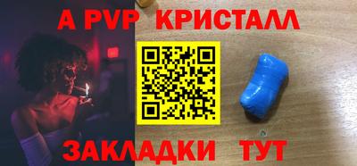 синтетический гашиш Кунгур