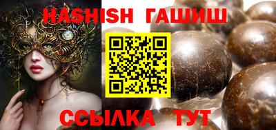 синтетический гашиш Кунгур