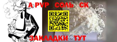 мяу мяу мука Кумертау