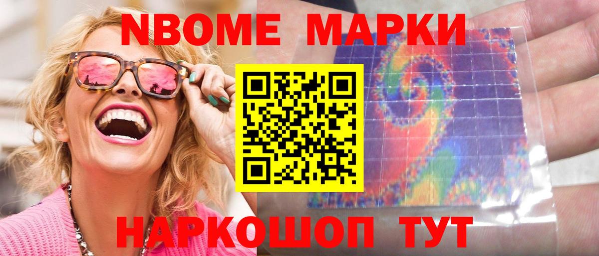 Лсд 25 экстази ecstasy  Лсд 25 экстази ecstasy  Вход с VPN  Еманжелинск 