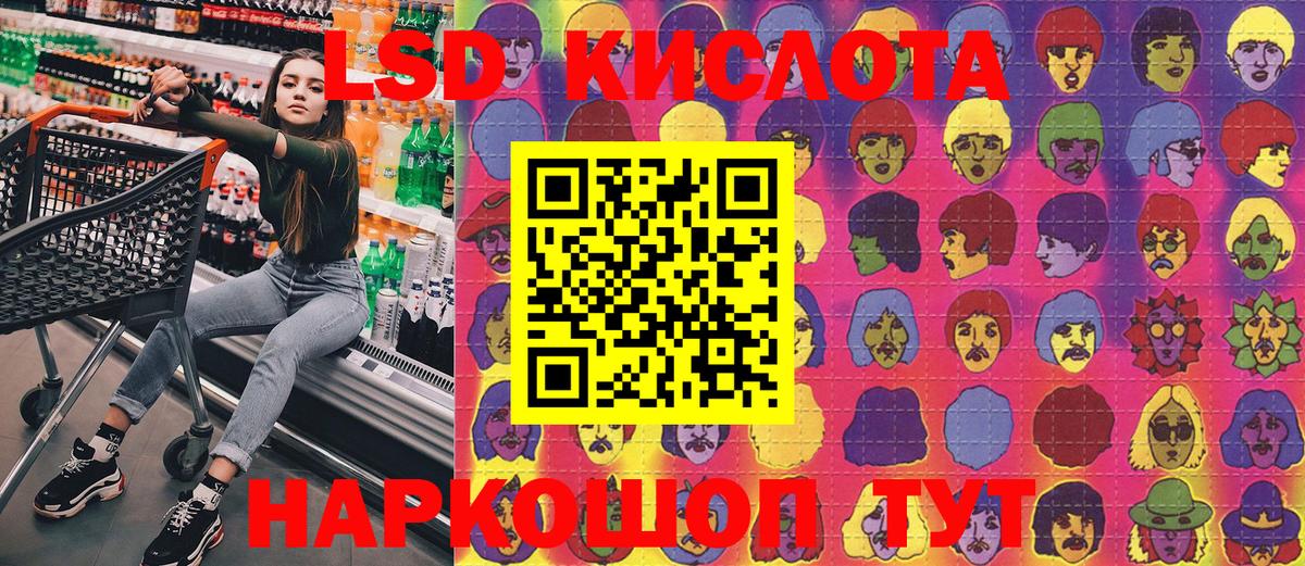 Марки NBOMe 1500мкг  Марки NBOMe 1500мкг  Еманжелинск  Вход с VPN 