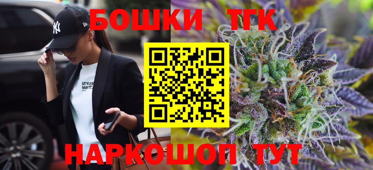 Шишки марихуана сатива  Конопля VHQ  Марихуана Ganja  Еманжелинск  Вход с VPN  Конопля план 