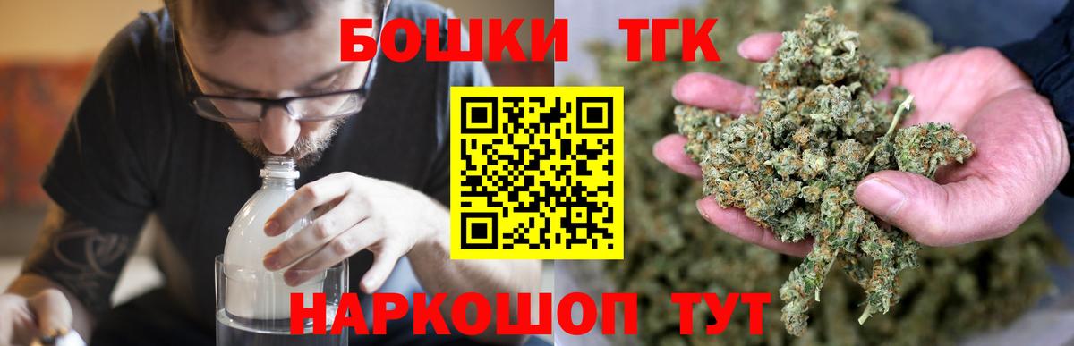 МЕТАМФЕТАМИН  Меф   Канабис  COCAIN  LSD-25  Где купить наркотики?  Еманжелинск  Вход с VPN  ГАШИШ 